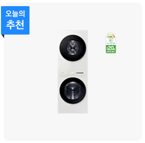 삼성닷컴 삼닷 슈퍼위크