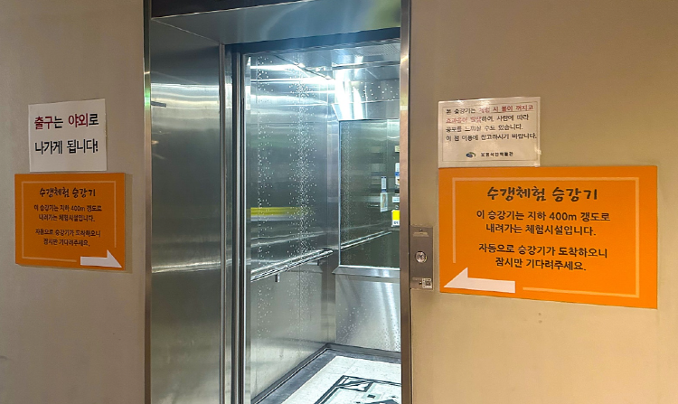 보령 석탄박물관