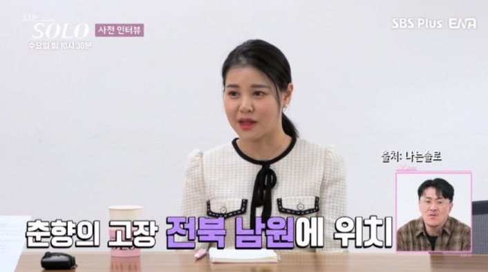 &lsquo;나는 솔로&rsquo; 23기 정숙을 둘러싼 논란과 그녀가 주목받는 이유&amp;#44; 성범죄 연루 사실? 논란의 중심에 선 미스코리아 출신 성범죄 의혹 23기 정숙