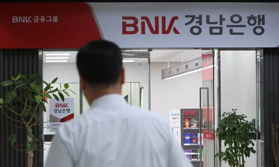 1년 정기예금 이율높은곳