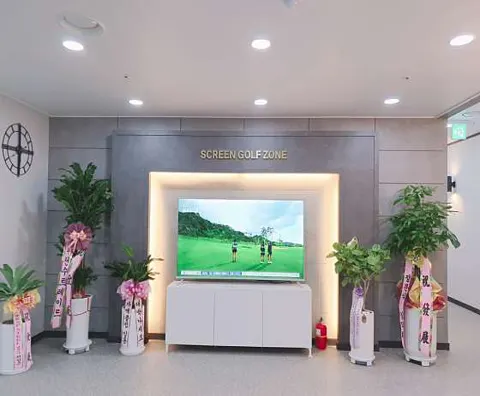 브레스빌 골프존