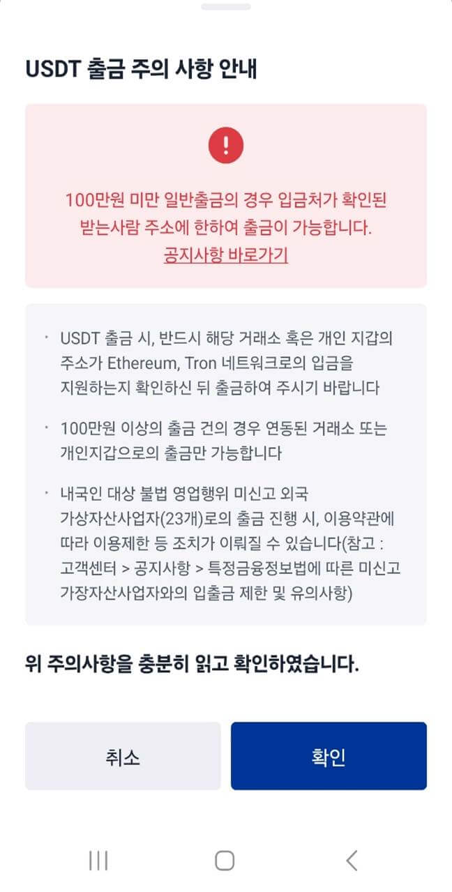 바이낸스 입금 방법