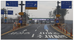 인천공항 주차대행 공식업체 