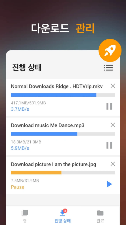 믿을 수 있는 동영상 다운로더 앱, 4K 비디오 다운로드 지원