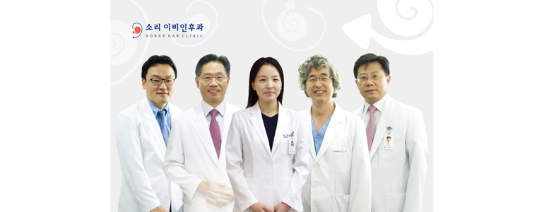 서울 강남구 이비인후과