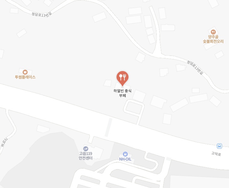 하얼빈 중식부폐