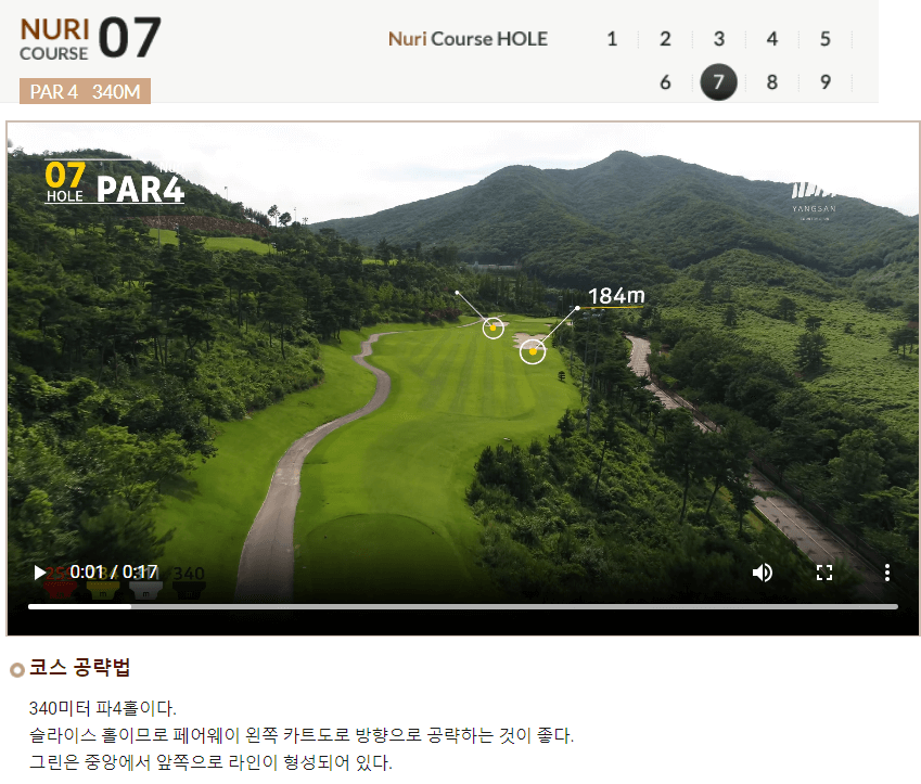 양산 컨트리클럽 누리코스 07