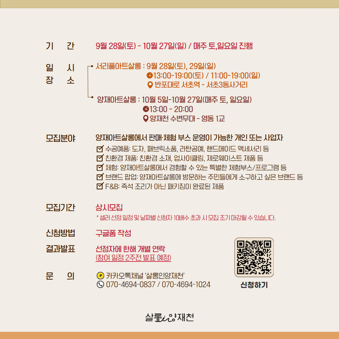 Alt 속성 문제 해결 설명 이미지