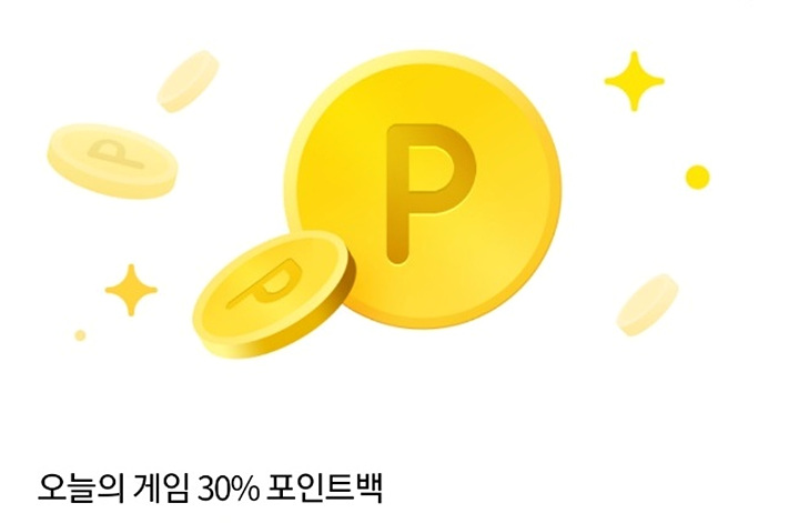 원스토어-30%포인트백