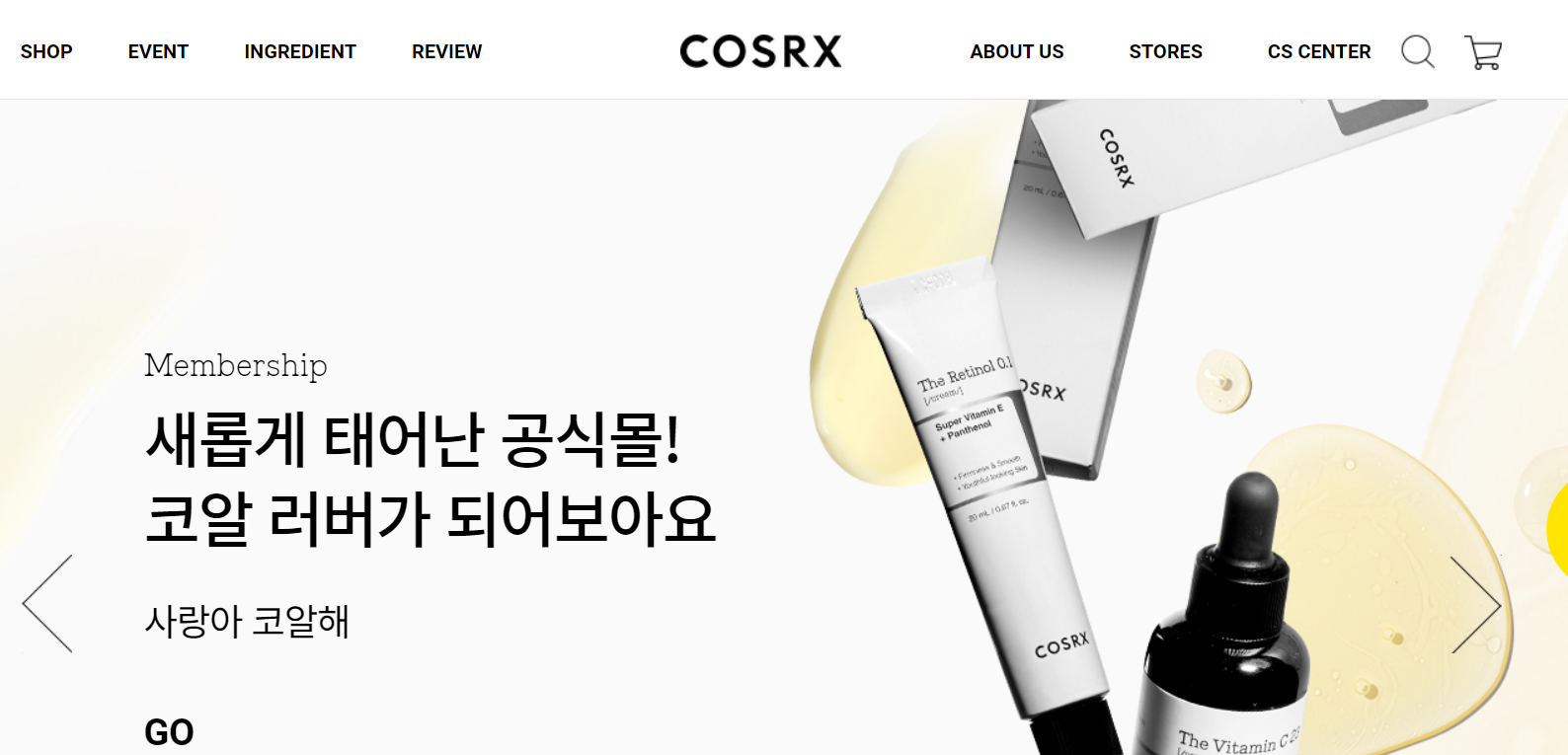 코스알엑스