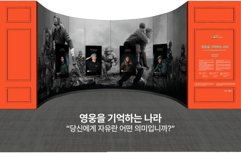 푸른 베레모