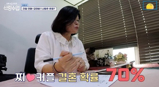 모태범 임사랑