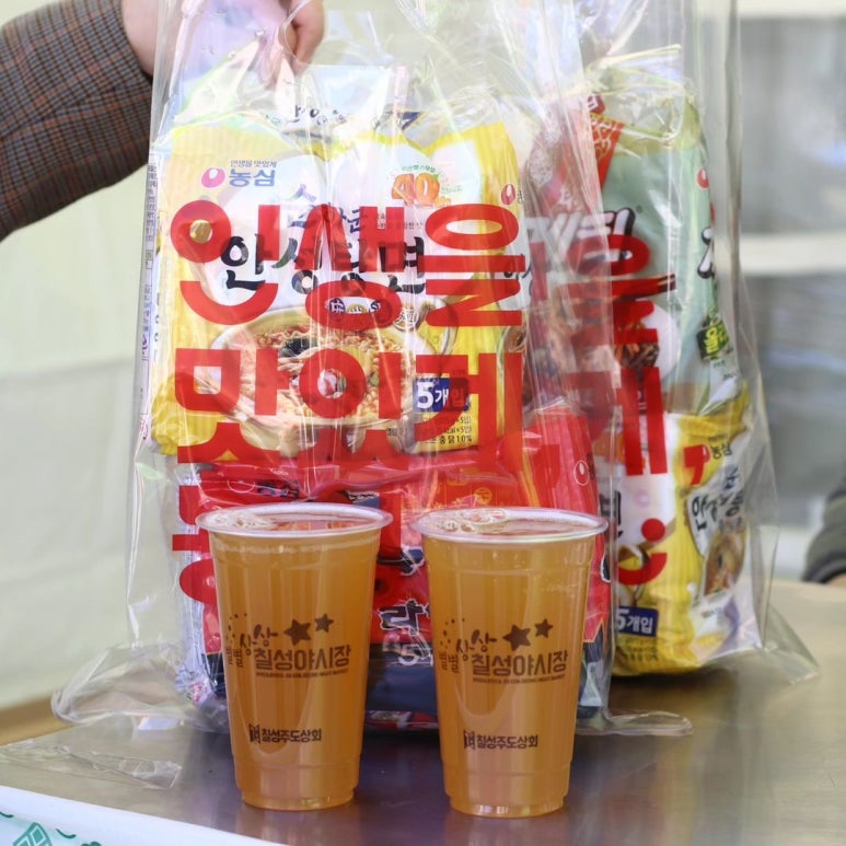 구미 라면축제 기간 및 주차 정보