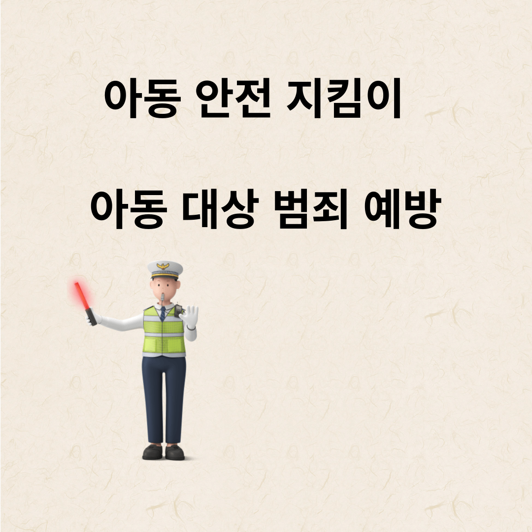 환자 주민번호 도용 5년간 졸피뎀 1만7천여정 처방