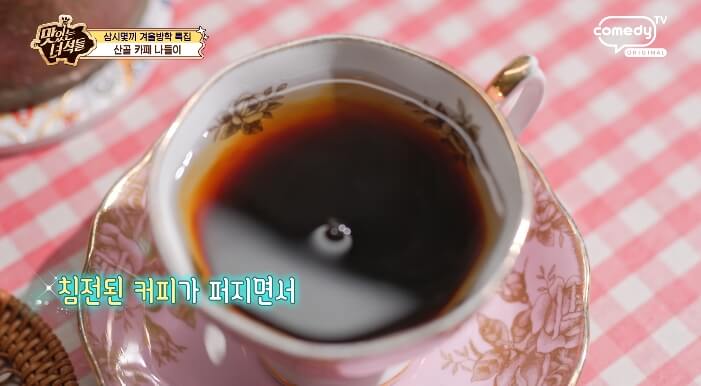 부여커피