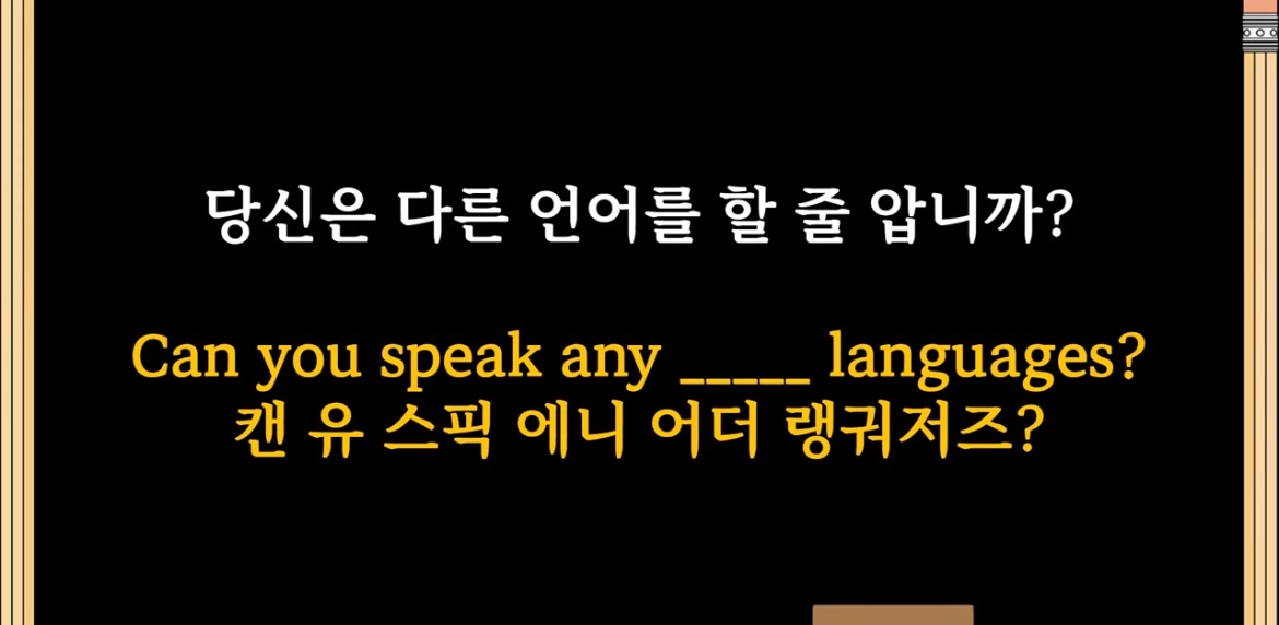 영어 공부