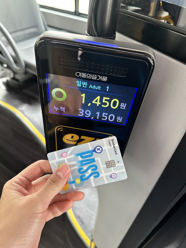 K패스 교통카드 버스 탑승 모습