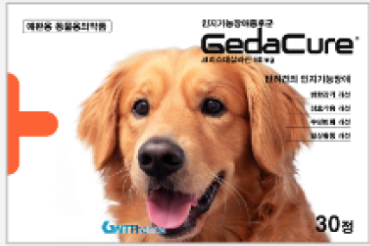 강아지 치매약 제다큐어 S