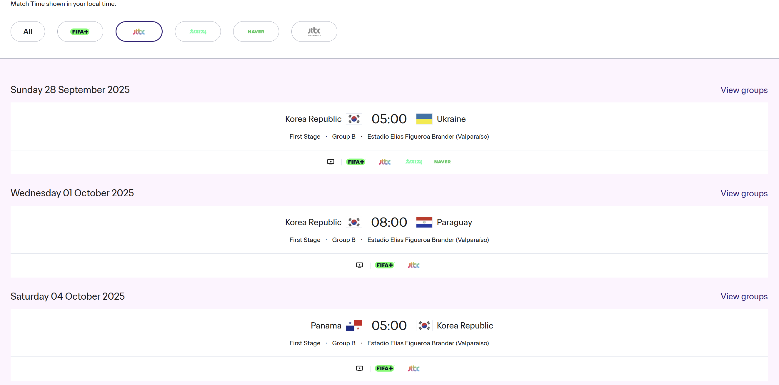 대한민국팀 경기일정