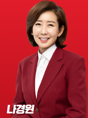 국민의힘 2차 경선 진출자 4인 발표 오늘 저녁 7시!