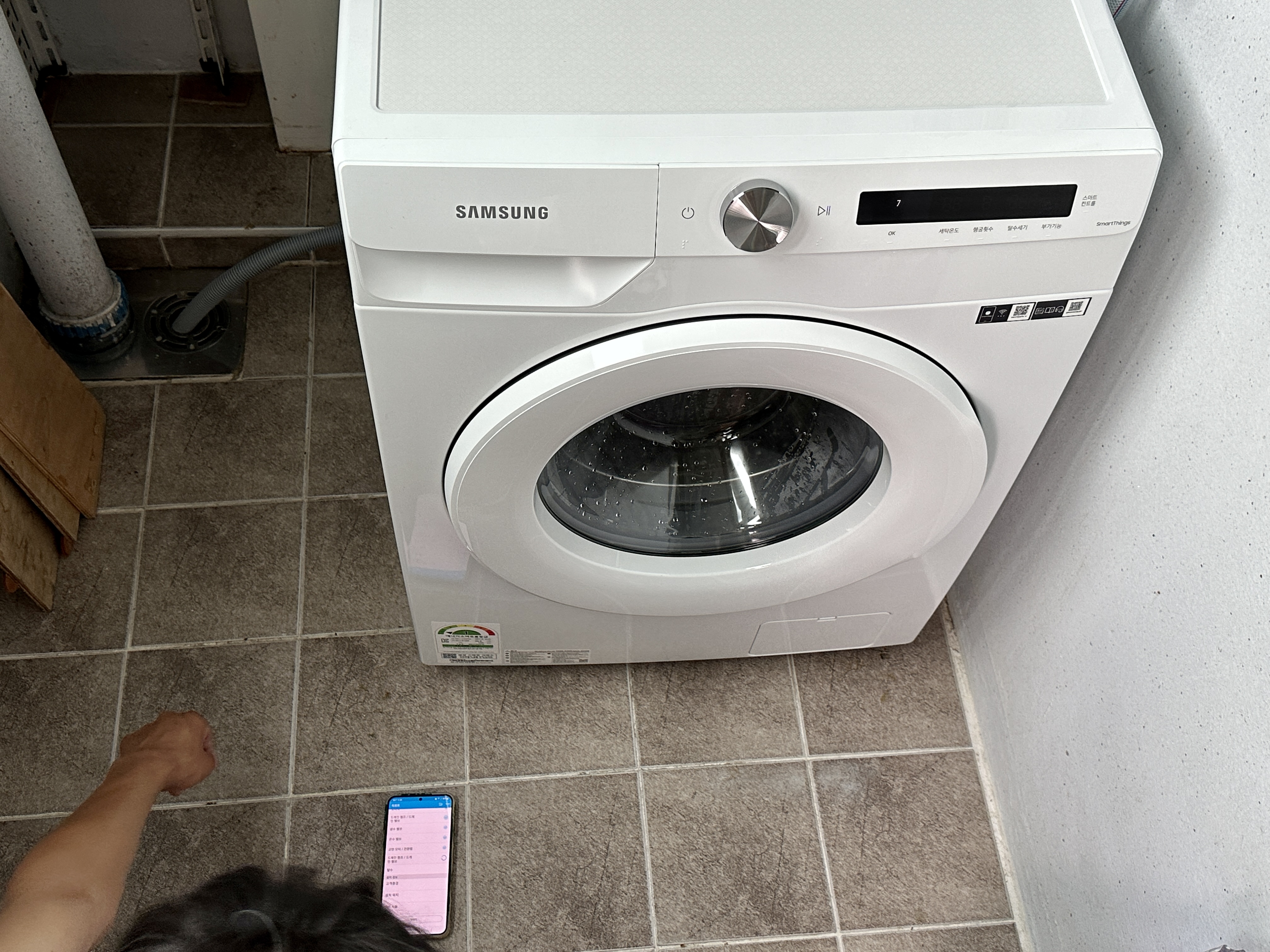 설치 후 여러가지 테스트