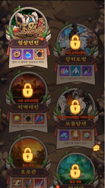 석기삼국 쿠폰