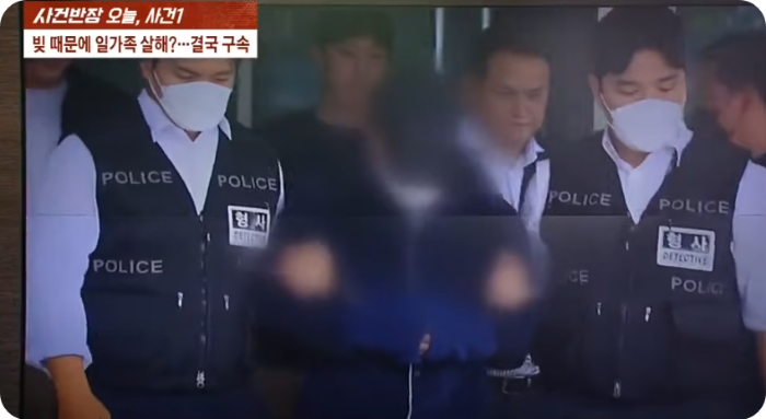 출처 사건반장