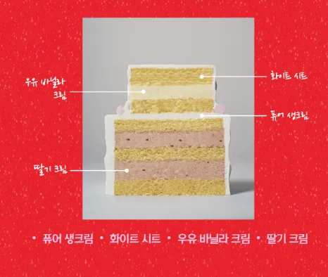 노티드 케이크