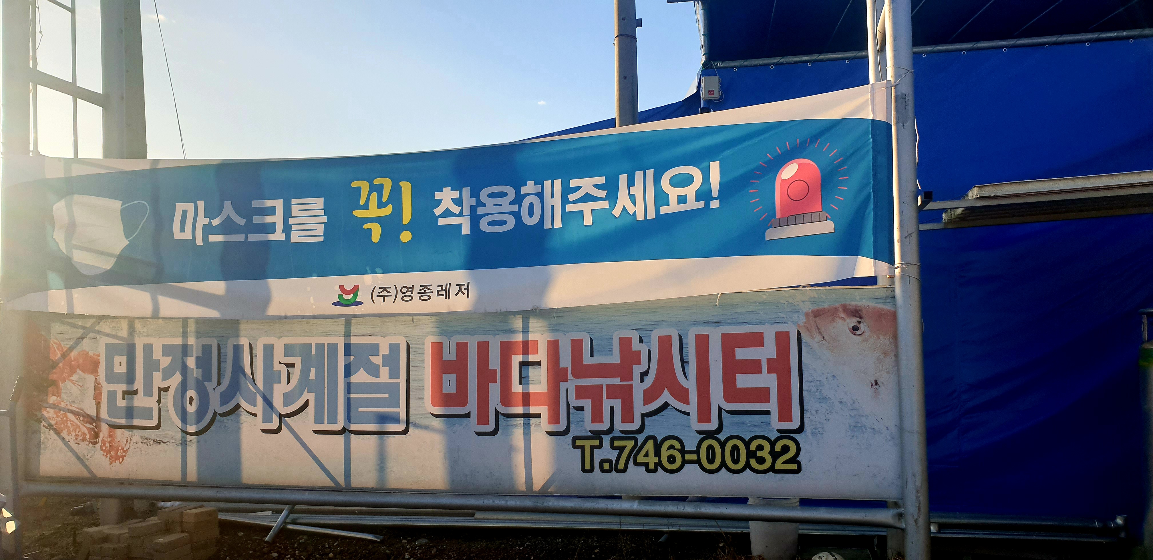 손맛 쏠쏠한 랍스터 낚시 만정사계절 낚시터 손맛 쏠쏠한 랍스터 낚시 만정사계절 낚시터