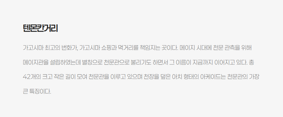 제주 크루즈 예약하기