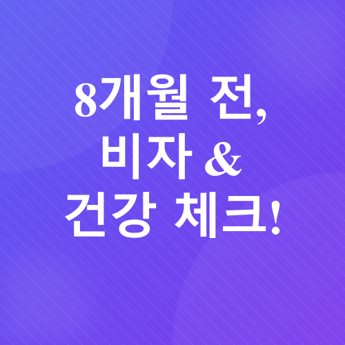 여행계획_3