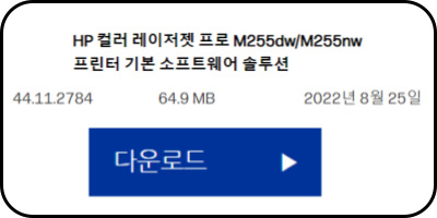 윈도우 드라이버