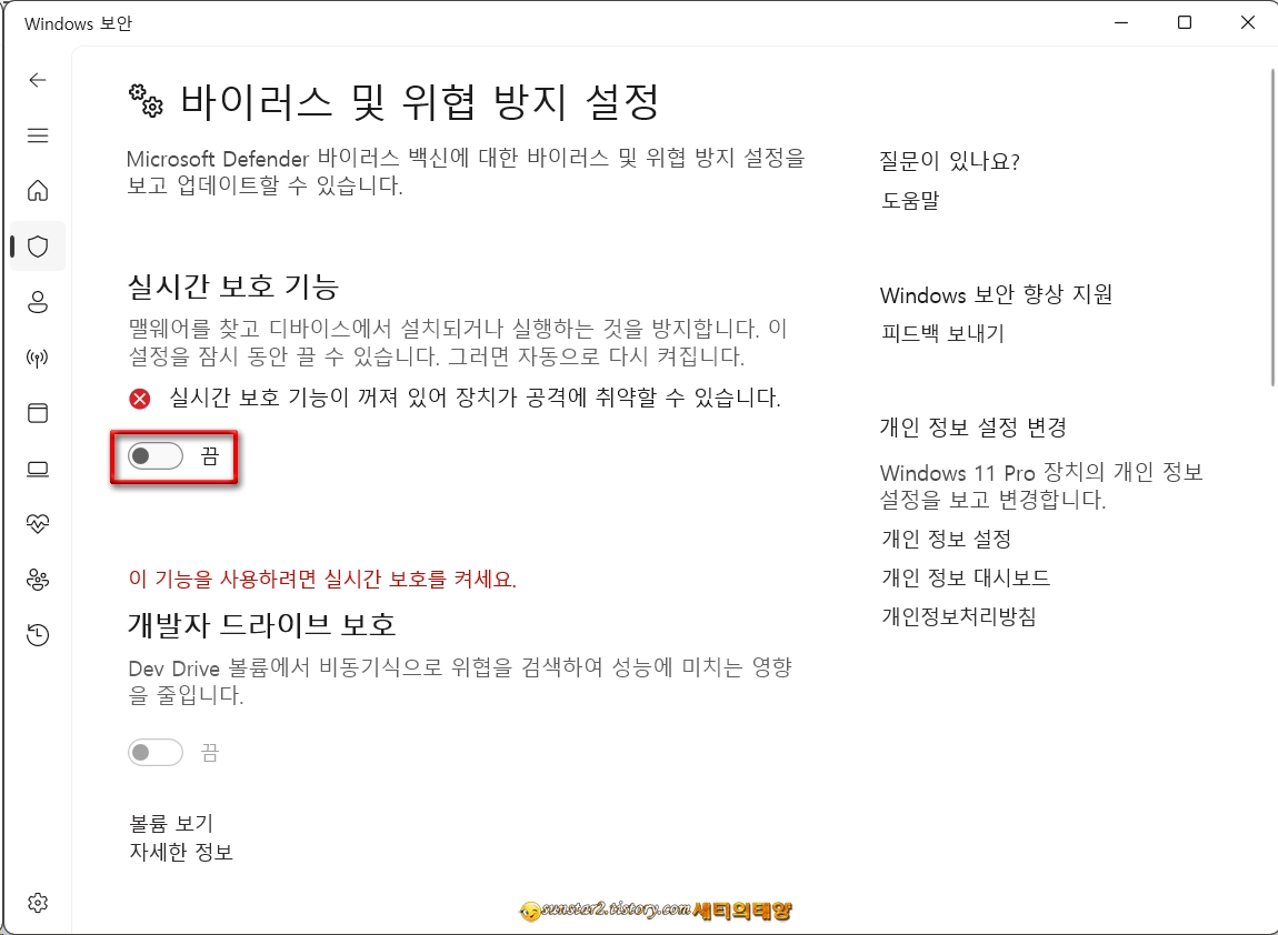 포토샵_무료다운로드_3