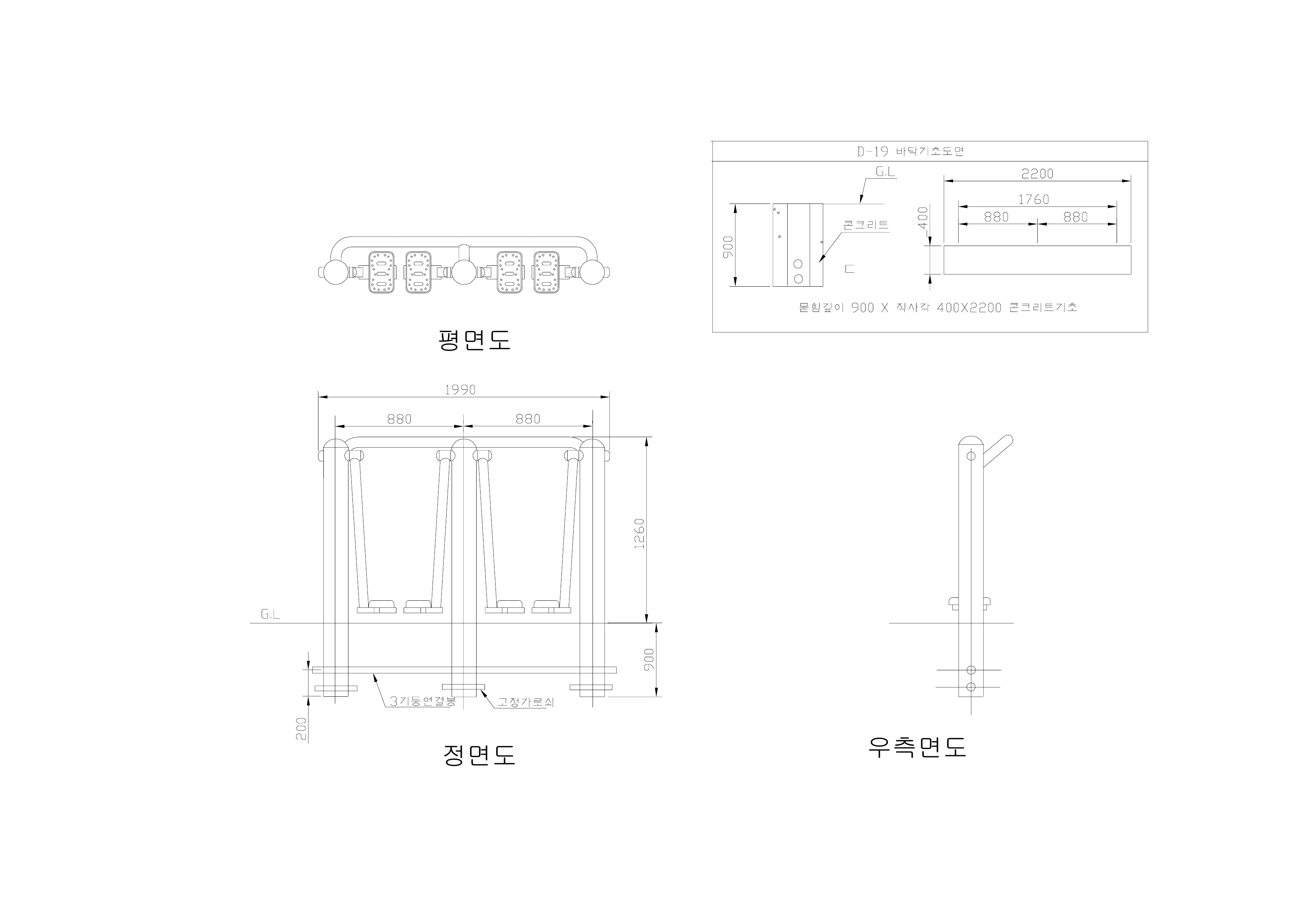 운동기구 상세도