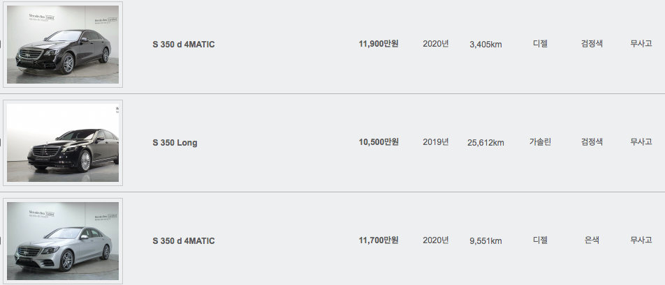 벤츠 인증 중고차 홈페이지