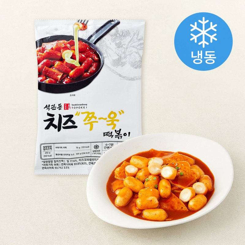 석관동떡볶이 치즈쭈욱 (밀떡) (냉동)