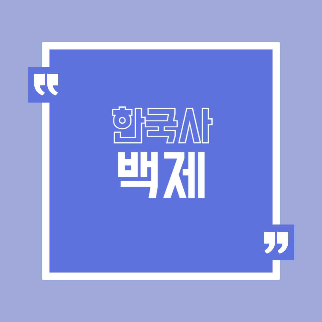 율령과 제도의 나라