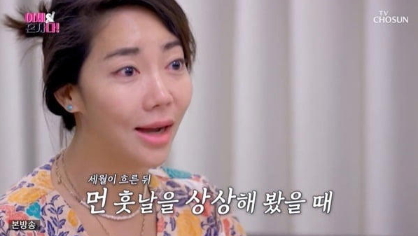 나는 혼자다 이범수 이윤진 인스타 SNS 폭로 근황