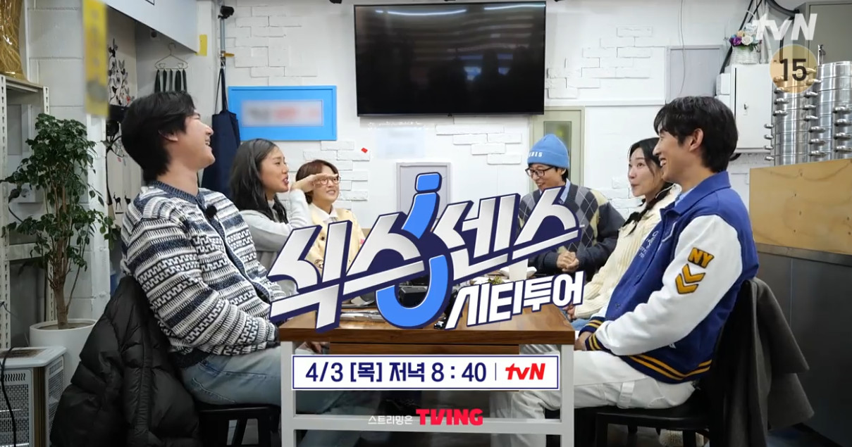 식스센스 인천 국가대표 선수 밴댕이 횟집 정보