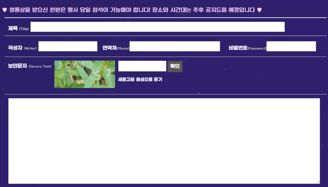 부산 해맞이 축제 부산 해돋이축제