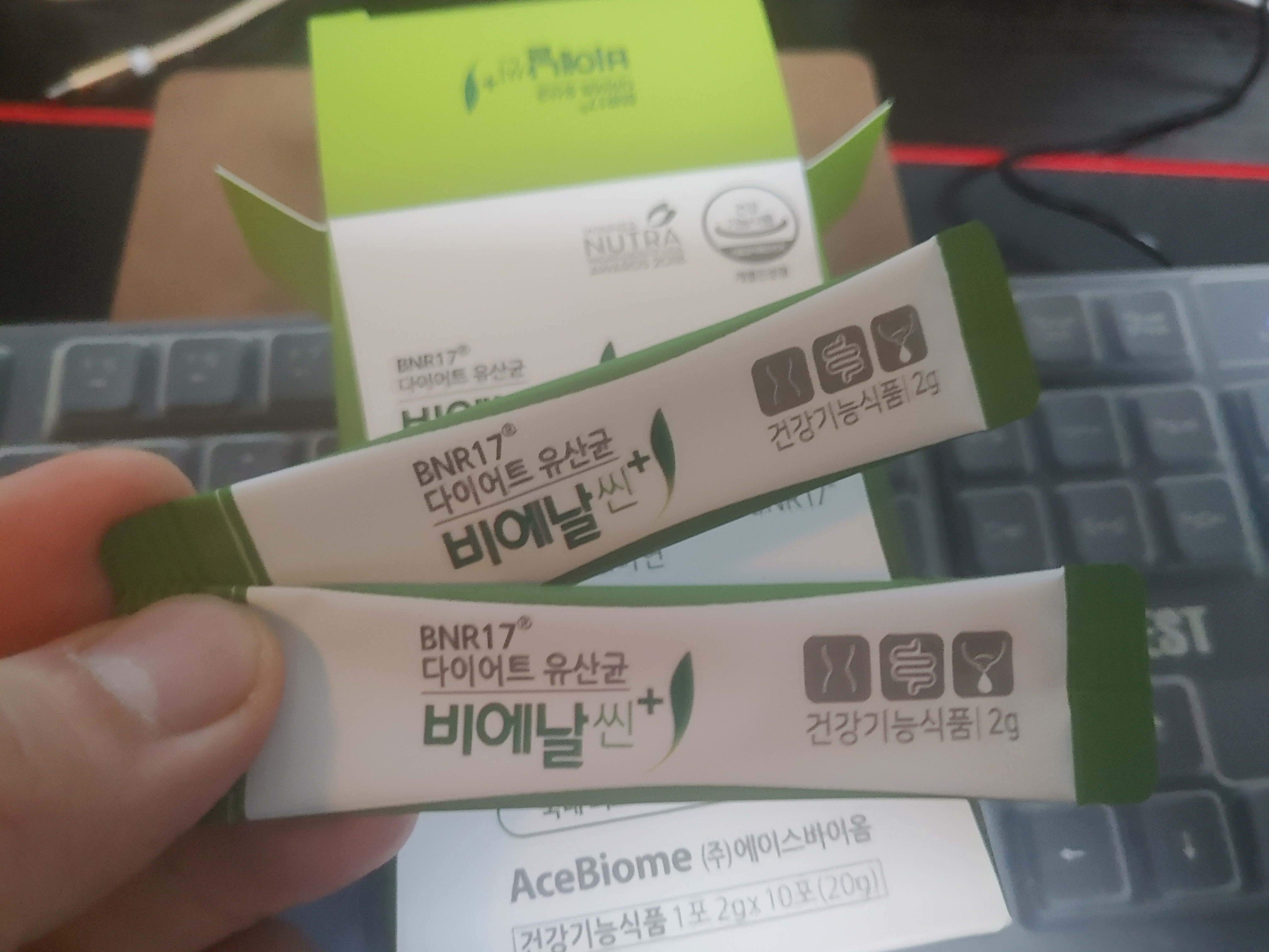 비에날씬 김희선 다이어트 유산균 10일 후기