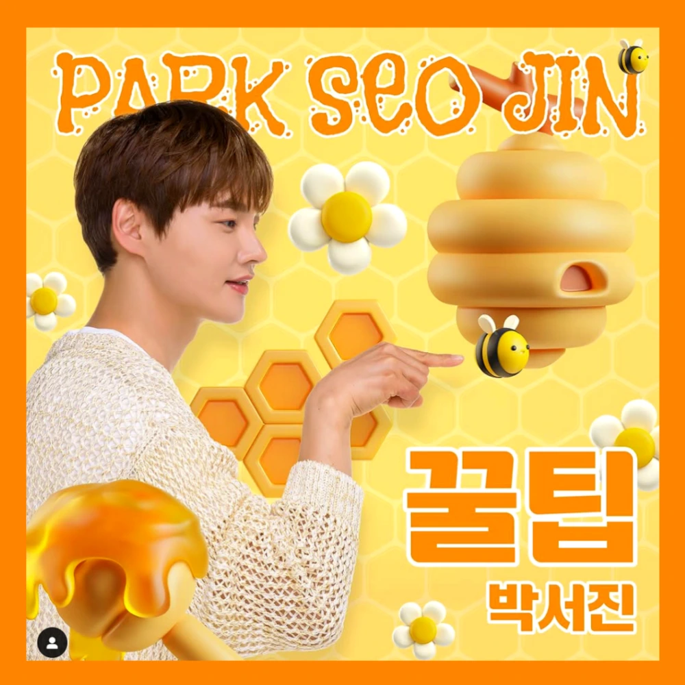 박서진-병역-면제-가족