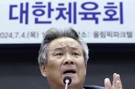 대한체육회