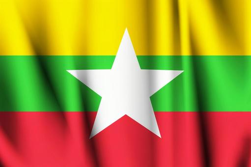 미얀마 국기