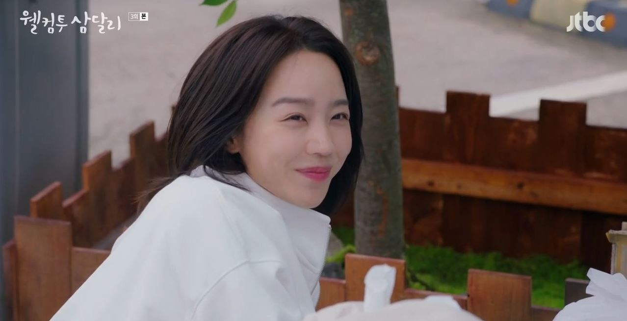 웰컴투삼달리_3회