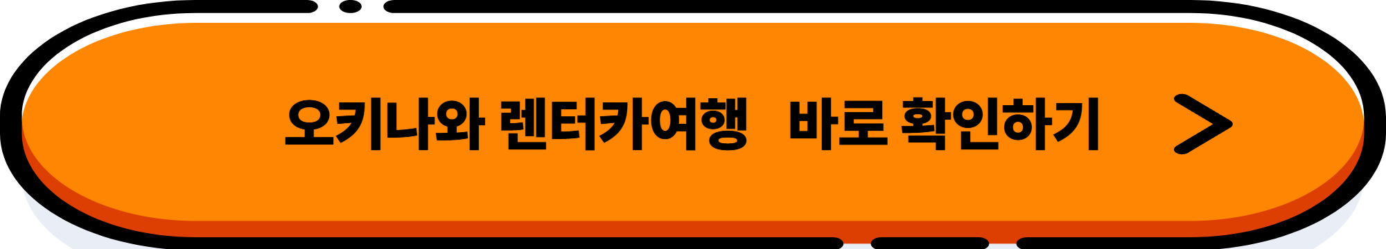 연차 하루로 다녀오는 단기 해외여행지 TOP 5