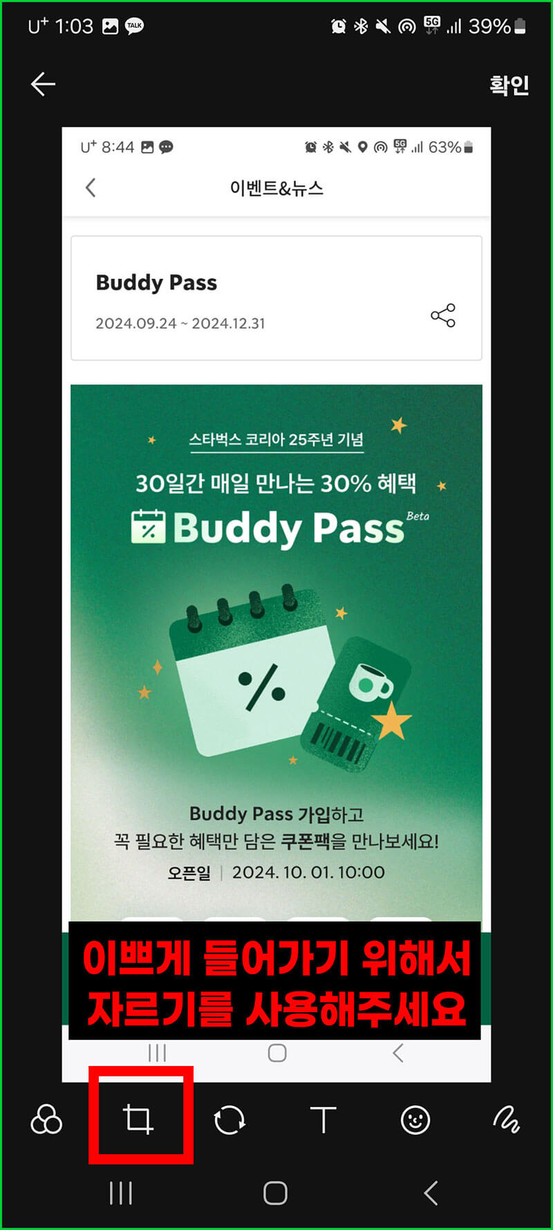 원하는 사진 사이즈 변경