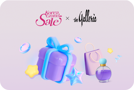  코리아그랜드세일 할인혜택 이미지/ 출처: 코리아그랜드세일