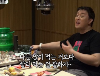 개그맨 정준하 금전문제로 자택 경매 진행