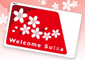 웰컴 스이카 구매 방법 최신 정보